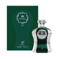 Afnan Highness III Eau de Parfum 100ml bottle and green box, luxury fragrance for men.