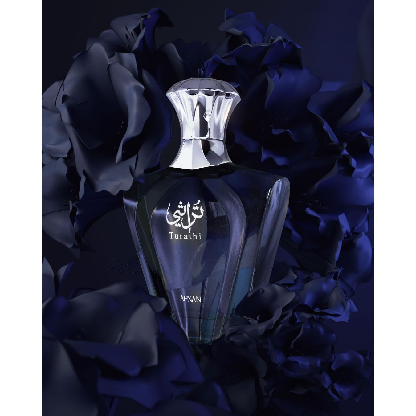 Turathi by Afnan luxury Arabic perfume bottle with silver cap, surrounded by dark blue flowers